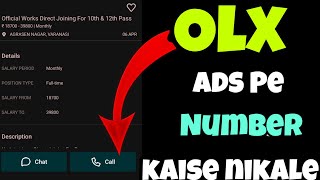 how to find mobile number in olx | olx me mobile number kaise pata kare