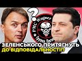 ⚡️ ЛАПІН жорстко спростовує брехню Безуглої та «зеленої» ТСК щодо «вагнергейту»