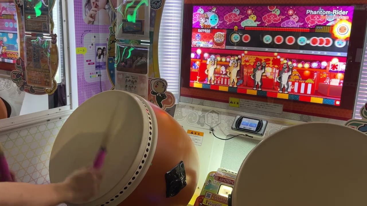 Phantom Rider   裏　全良