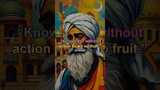 Knowledge without action bears no fruit