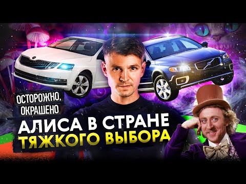 Купить – и сразу в РЕМОНТ! Вот почему покупка машины – это приключение!