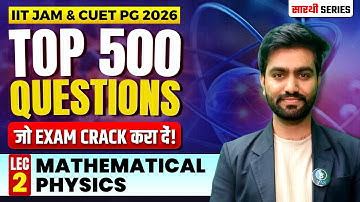 𝐌𝐚𝐭𝐡𝐞𝐦𝐚𝐭𝐢𝐜𝐚𝐥 𝐏𝐡𝐲𝐬𝐢𝐜𝐬 | 𝐓𝐎𝐏 𝟓𝟎𝟎 𝐐𝐮𝐞𝐬𝐭𝐢𝐨𝐧𝐬 𝐋-𝟐 | 𝐈𝐈𝐓 𝐉𝐀𝐌 & 𝐂𝐔𝐄𝐓 𝐏𝐆 𝟐𝟎𝟐𝟔 | 𝐈𝐅𝐀𝐒