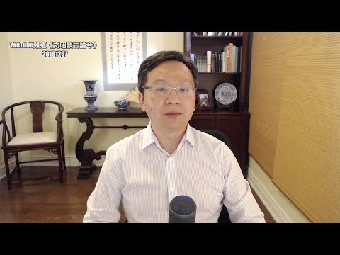 文昭：孟晚舟和张首晟事件有牵连？美国凭啥跩到“域外管辖” 