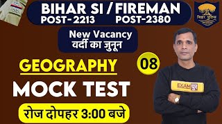 Bihar SI/Fireman || By Brajesh SIR || Class 08 || Geography || MOCK TEST