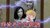 主役は我々だ 実況名場面集 1 Youtube