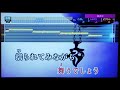 園田海未「私たちは未来の花」歌ってみた【分析採点マスター】