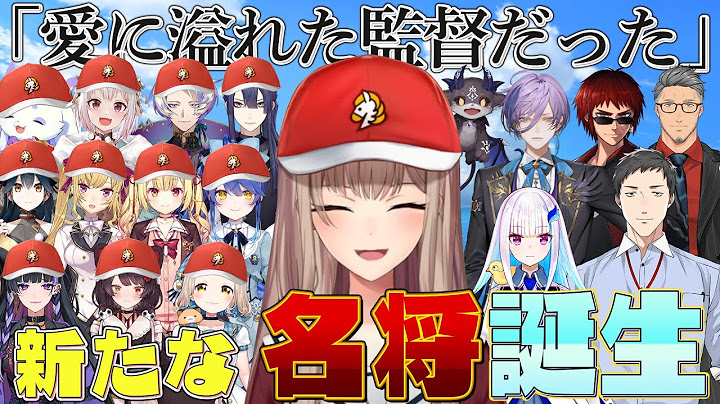 【#にじ甲2024】フレンが褒められているところ＆ふれんず言及シーンまとめ【にじさんじ/フレン・E・ルスタリオ】