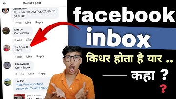 Facebook mein inbox kaha per hota hai 🛑🛑🛑/ fb me inbox kaha per hota hai ||facebook inbox