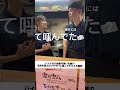 バイト先の超絶可愛い先輩の名前を呼ぶだけでやけに喜んでもらえた瞬間【バイト内恋愛あるある】