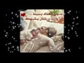 اغنيةخلي اللي ما يسمع يسمع بهواك