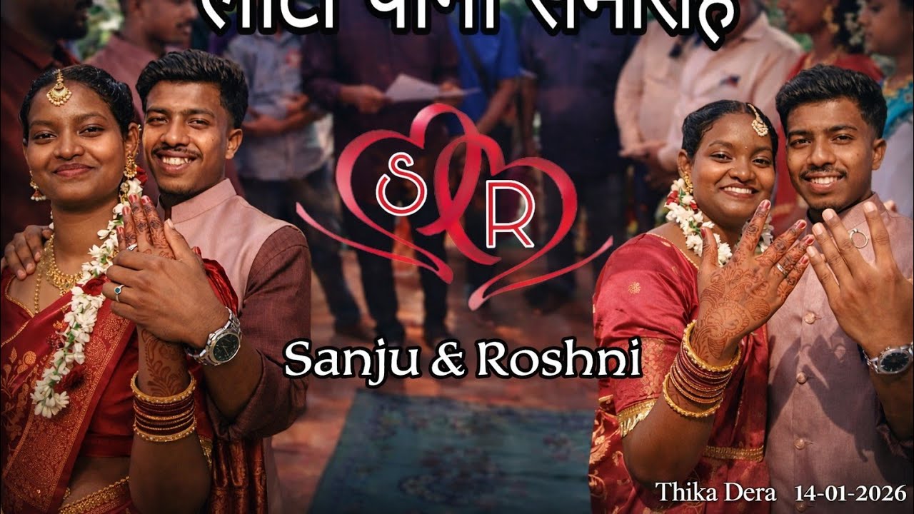 Sanju & Roshni|| Full Lota Paani Video|| 14-01-2025|| Christian adivasi engagement ceremony||