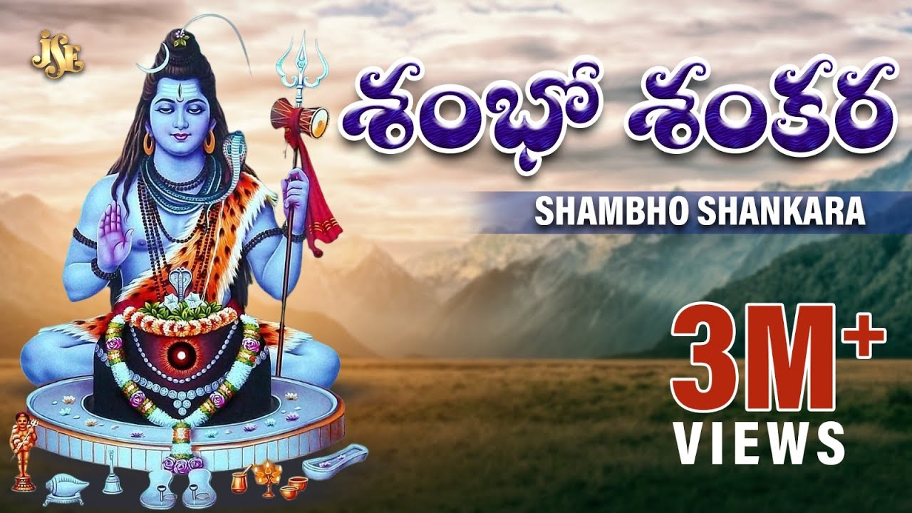 Shambo Shankara  Sivayya latest Telugu Songs  Latest Telugu Devotional Songs  Jayasindoor Rajesh