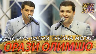 картинка: Орази Олимшо - Ана Ира Базми Туёйна Меган 2025 / Orazi Olimsho - Bazmoro 2025