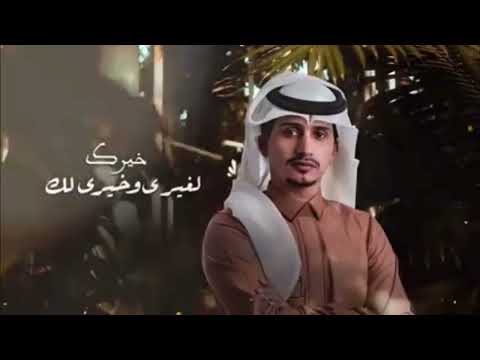 ساكت على الجرح المنشد غريب ال مخلص