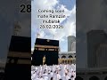 coming soon mahe Ramzan mubarak #ytshorts #mahshallah #viral