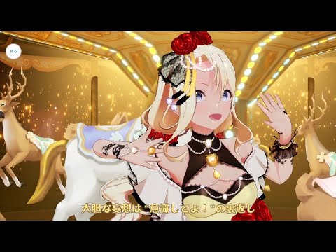 【ラピスリライツ】シュガーポケッツ「knockin' on baby」【魔女の舞台】