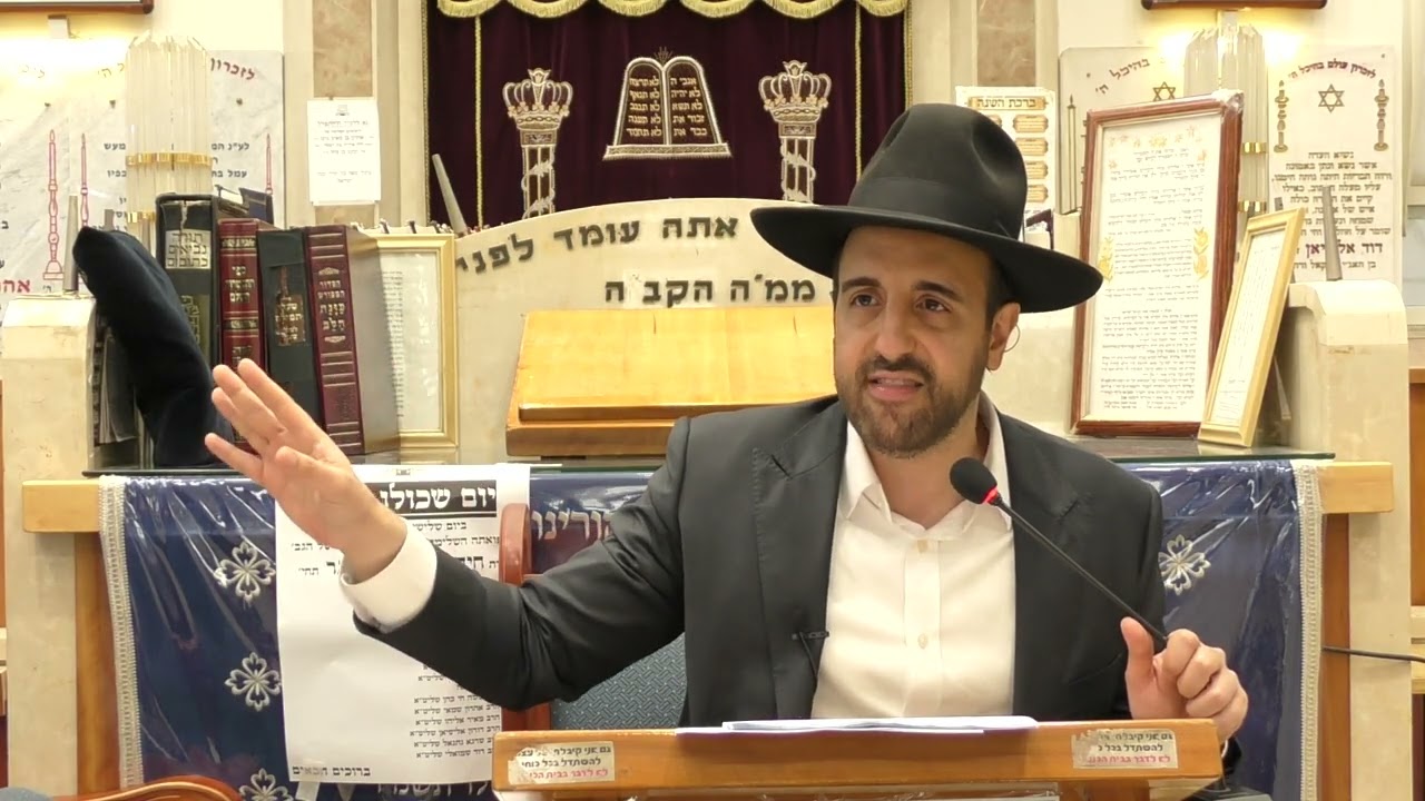 הרב מאיר אליהו | איך השם שלך משפיע עליך? | יזדים - ה'תשפ