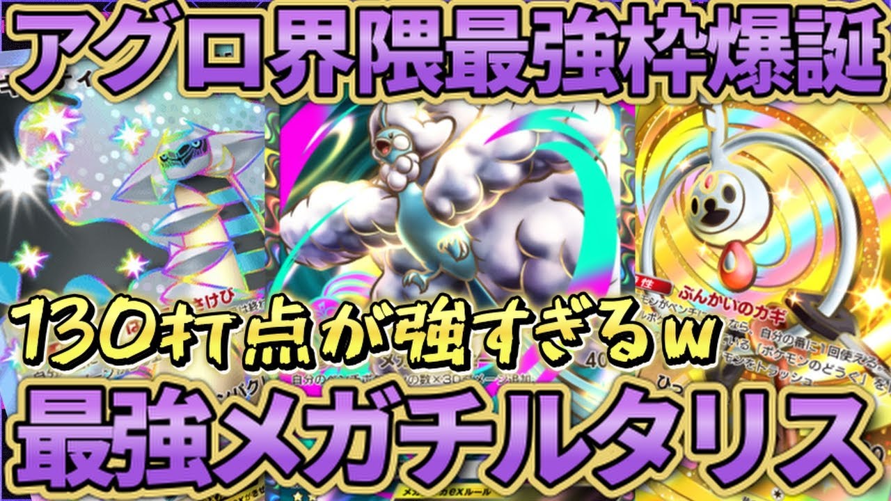 MEGA ALTARIA Q♣メガチルタリス PSA10 ポケモントランプ MEGA ALTARIA Q♧メガチルタリス PSA10 ポケモントランプ MEGA ALTARIA
