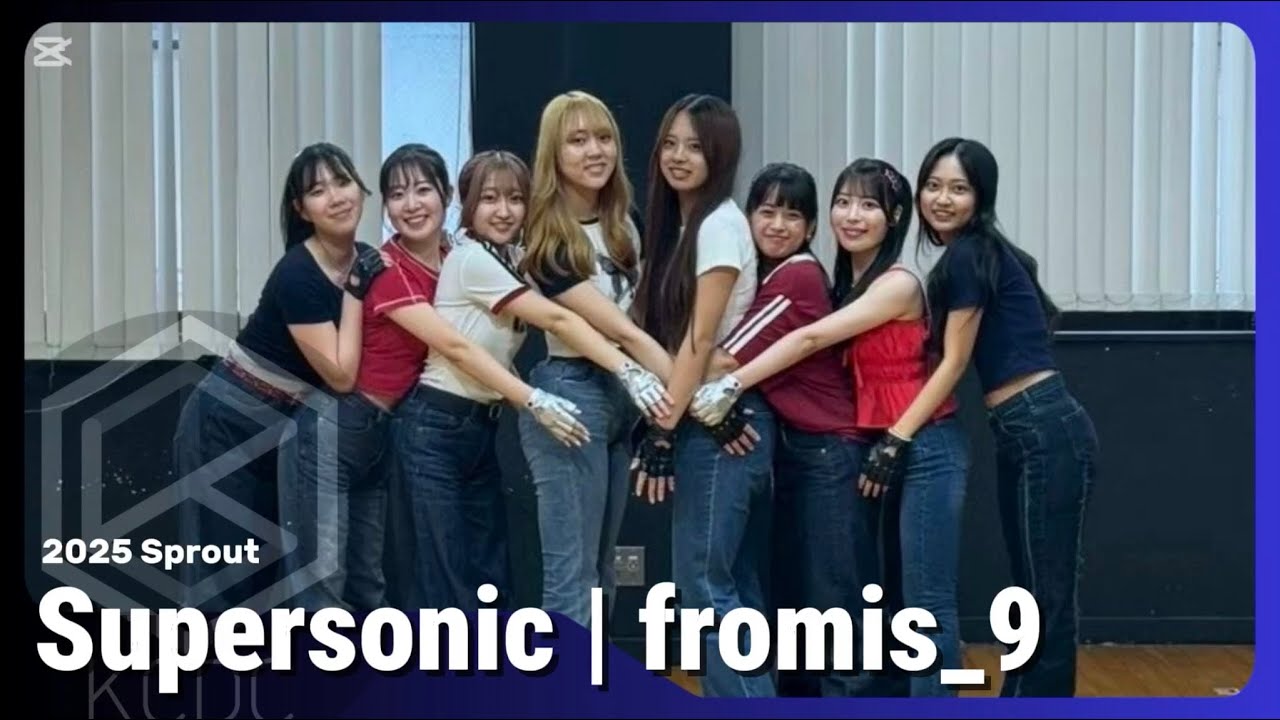 fromis_9＂Supersonic-2025 Sprout【K-POP Cover Dance】
