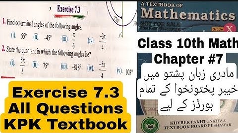 Class 10th Math | Exercise 7.3 | Trigonometry | Coterminal Angles | Quadrants | SLO Based | QAS Edu