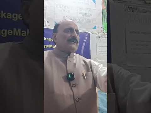 मुख्य अतिथि माननीय विधायक सकलडीहा