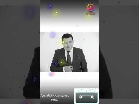 Арепбай Алланяазов Яман Яман Arepbay Allaniyazov Yaman Yaman  2021