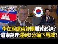 柬埔寨政治風波