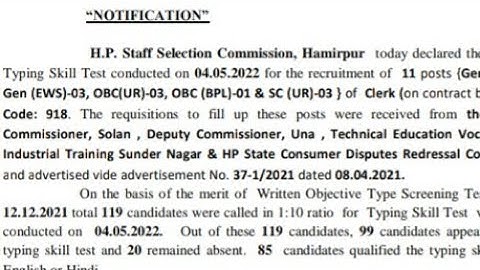 clerk post code 918 skill typing test result declared | hpssc clerk 918 typing test result 2022 |