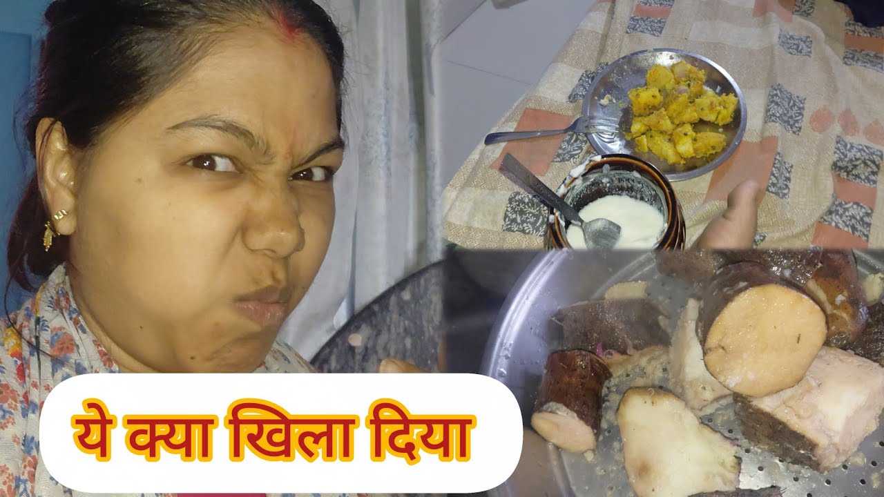 स्वामी जी ने खिलाया उत्तराखण्ड के कंद मूल || क्या होता है ये ?  कैसे बनाते हैं इनको #youtube #vlog 