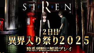 コジマ店員のホラーは恐くないの配信のサムネイル画像