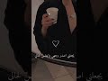 ينتابني شي ما يعلم به إلا الله ينتابني شي ما يعلم به إلا الله