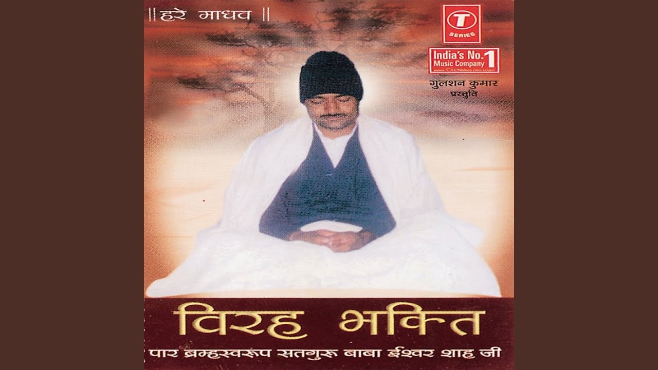 Ji Karda Hai Satguru