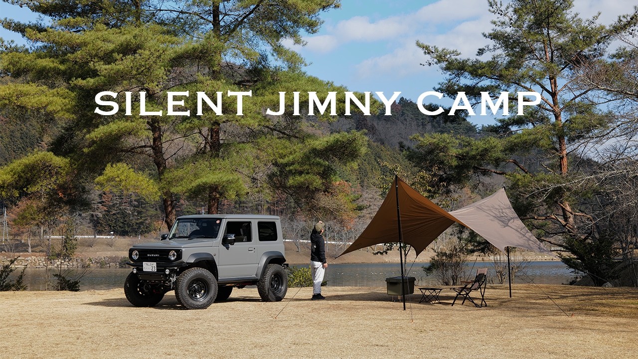 ジムニーシエラ初心者デイキャンプ車中泊　I Camped Alone by a Silent Lake with My Suzuki Jimny (No Talking ASMR)  11min 4k