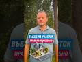Как правильно сделать ВЪЕЗД НА УЧАСТОК
