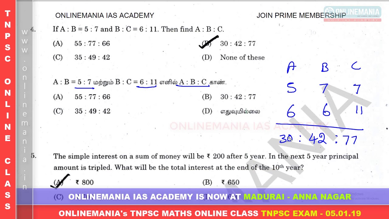 11-01-gr4-aptitude-pattern-identification-2019-tnpsc-latest-qp-solved-exams-05-01-19