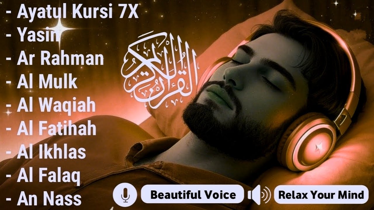 BISMILLAH ✨Quran Recitation for Sleep | Ayatul Kursi, Al-Mulk, Ar-Rahman | Alaa aqel