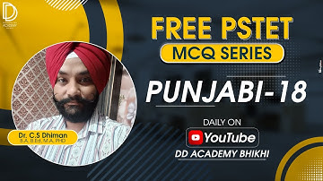 PSTET MCQ Punjabi Preparation Lecture - 18 | PSTET MCQ Questions | by DD Academy Bhikhi