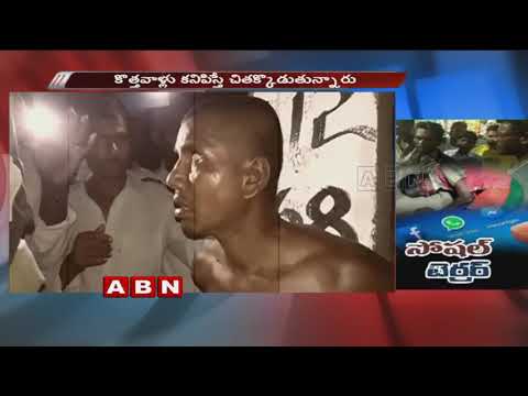 Special Focus on Crimes in Two Telugu States | Red Alert