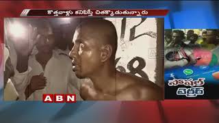 Special Focus on Crimes in Two Telugu States | Red Alert