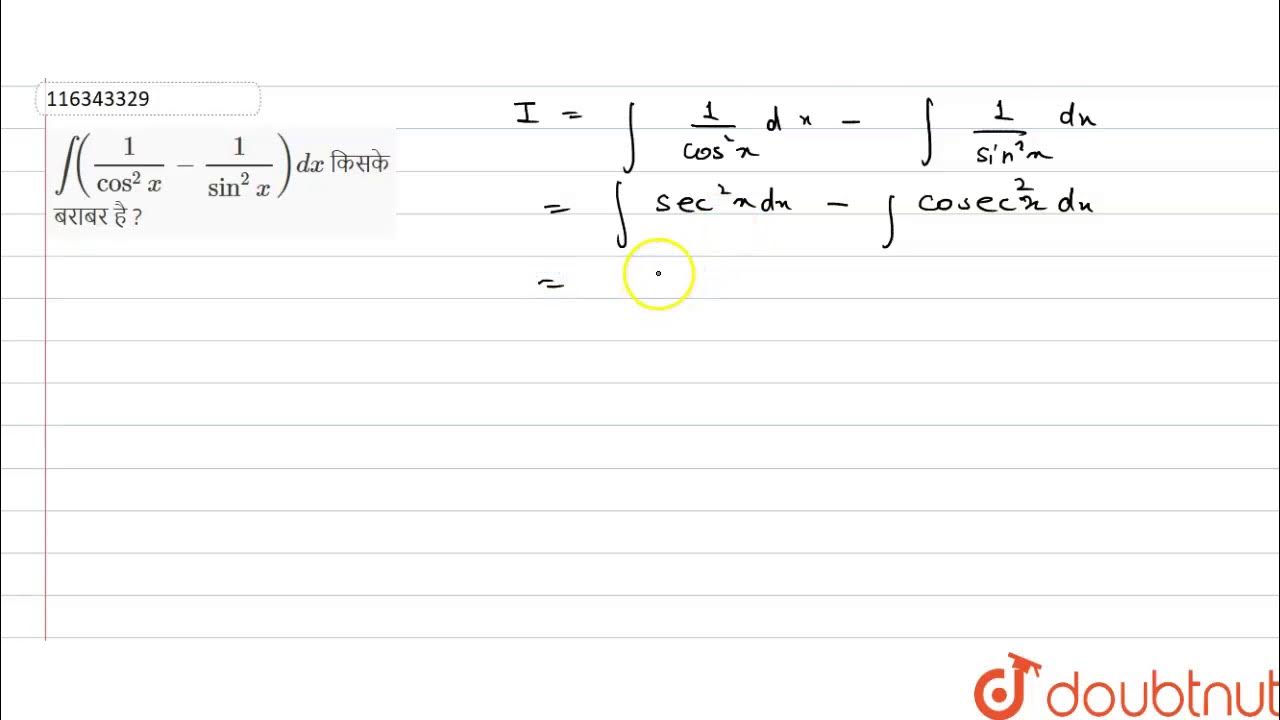 Int cos. DX/cos2x. DX/sin2x cos2x. Интеграл sinx cosx DX. | X^2cos(2*x) DX.