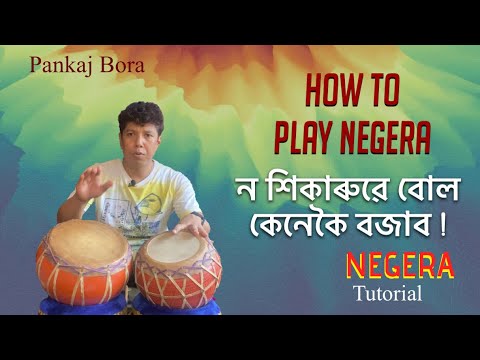 How Beginners Can Play the Negera! || Negera Playing || Negera Tutorial || Pankajj Borah