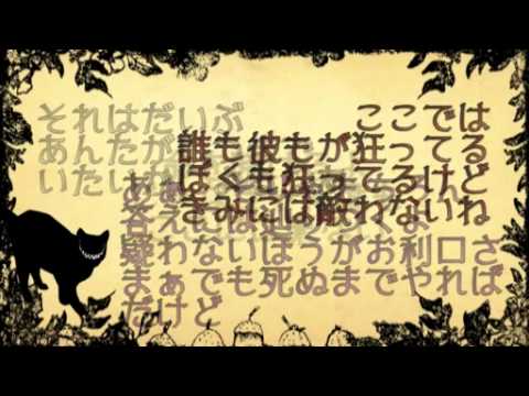 【Hatsune Miku】　ユウキュウアリス ～ Alice in the Eviternity　【original song】