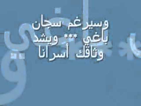 اروع انشوده جهادية قد تسمعها قد ان زوالك قد ان