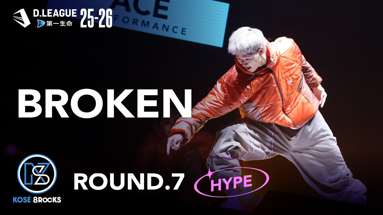 KOSÉ 8ROCKS / BROKEN【D.LEAGUE 25-26 ROUND.7】 - YouTube