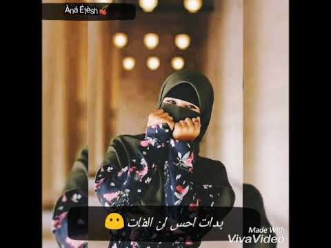 اجمل حالات واتس رومانسيه دي الي معاها بث بدأت احس