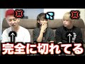 【ドッキリ】初対面のYouTuberさんを煽ったらガチ切れ寸前www【安井と恭平コラボ】
