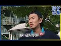 Running Man Chinese SUB 2020 Running Man Lee Kwang Soo Feature 4