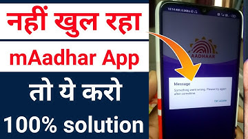 mAadhar App is not working properly | something went wrong please try again after some time problem