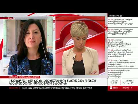 მაგდა მაღრაძე  დღეს ვისაუბრებთ, თუ რატომ უნდა იყოს პროფესიული განათლება პრიორიტეტული