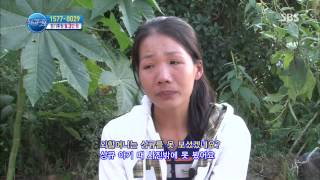 세상에서 가장 아름다운 여행 131105 #53(2)